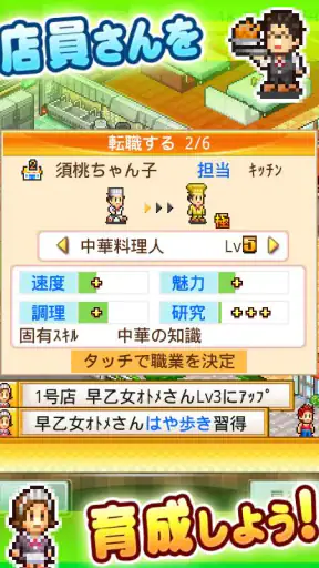 大盛グルメ食堂 screenshot