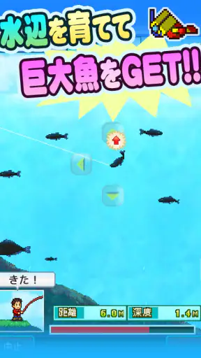 大自然ものがたり screenshot