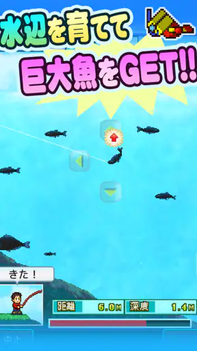 大自然ものがたり screenshot