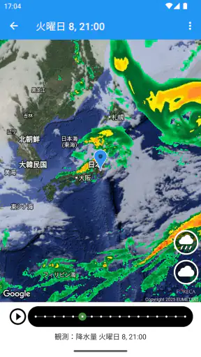 天気 日本 XL プロ screenshot