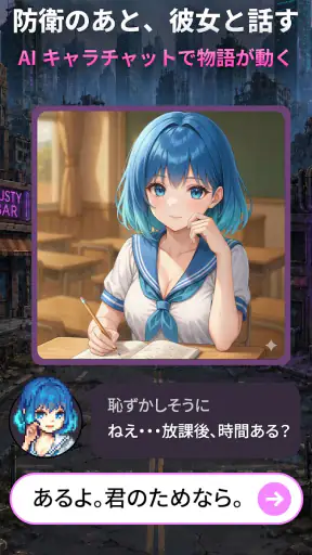 女神メカ screenshot