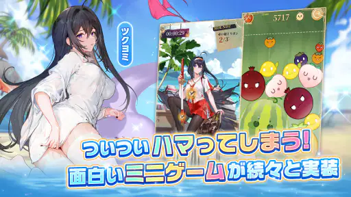 女神楽園 ガーデス·パラダイス screenshot