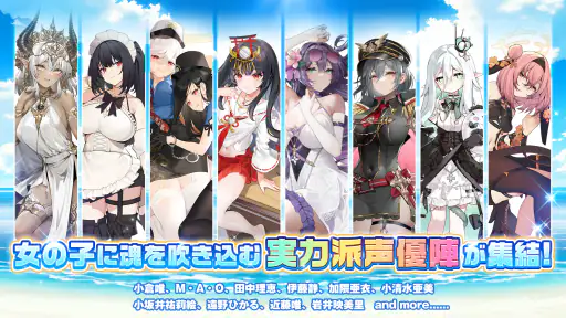 女神楽園 ガーデス·パラダイス screenshot