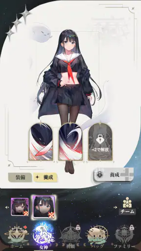 女神楽園 ガーデス·パラダイス screenshot