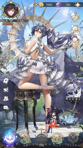 女神楽園 ガーデス·パラダイス screenshot