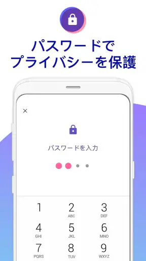 妊娠したかも：妊娠の可能性、排卵日予測、初期症状をチェック screenshot