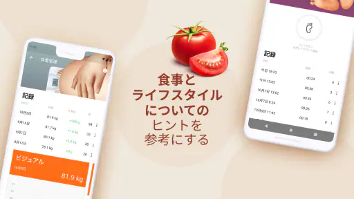 妊娠出産日記：マタニティアプリ screenshot