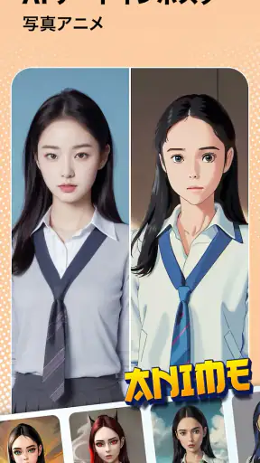子供の顔予想: Baby Generator screenshot