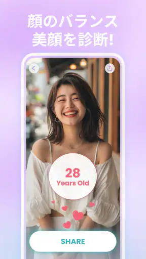 子供の顔予想: 赤ちゃん の期待を見る、赤ちゃん顔、子供顔 screenshot