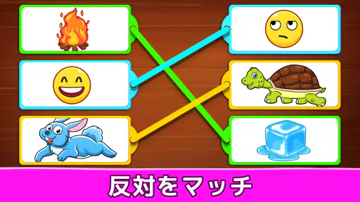 子供ゲーム幼児向け: 学び 色、数字、数学、パズル screenshot