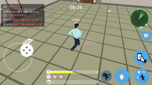 定時退社オンライン screenshot