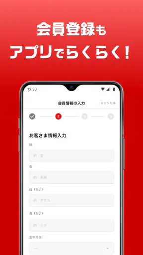 宝くじ公式 screenshot