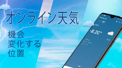 室温計 screenshot