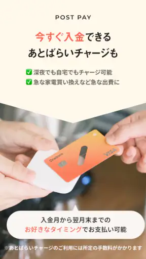 家計簿B/43:シンプル&人気のAIレシート入力で簡単管理 screenshot