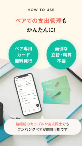 家計簿B/43:シンプル&人気のAIレシート入力で簡単管理 screenshot