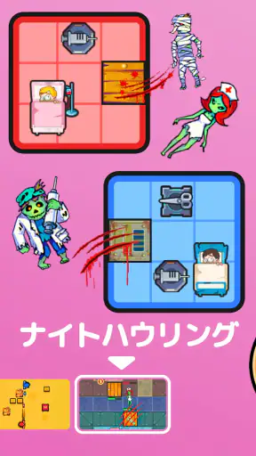 対戦ゲーム2人: 2人でできるゲーム ・二人で遊べるゲーム screenshot