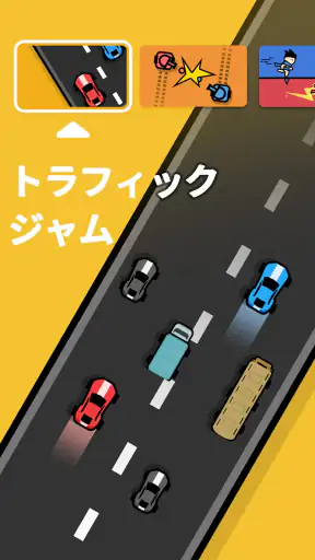 対戦ゲーム2人: 2人でできるゲーム ・二人で遊べるゲーム screenshot