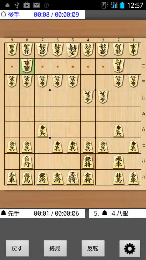 将棋棋譜入力 Kifu for Android Pro screenshot