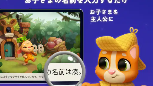 小さな物語・絵本、童話、図鑑 screenshot