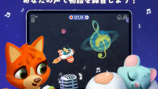 小さな物語・絵本、童話、図鑑 screenshot