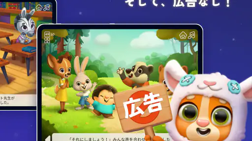小さな物語・絵本、童話、図鑑 screenshot