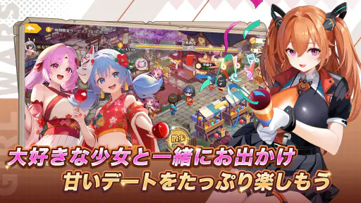 少女ウォーズ: 幻想天下統一戦 screenshot