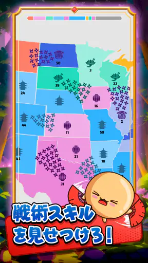 帝国拡大.io (州.io): ストラテジーゲームで世界征服 screenshot