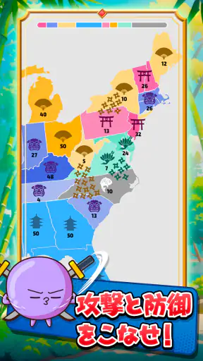 帝国拡大.io (州.io): ストラテジーゲームで世界征服 screenshot