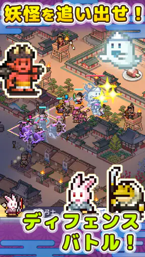 平安京ものがたり screenshot