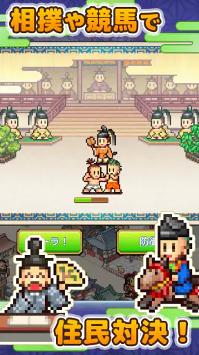 平安京ものがたり screenshot