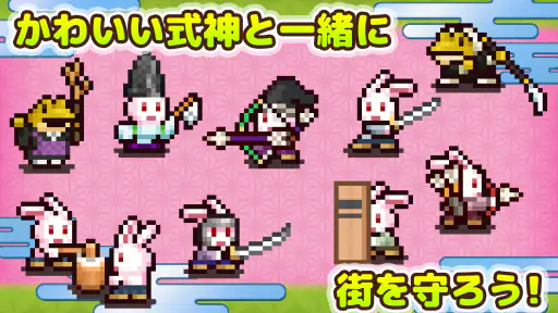 平安京ものがたり screenshot