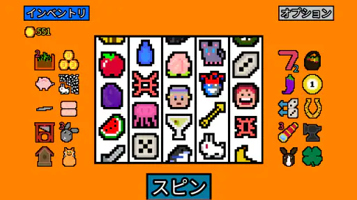 幸運の大家様 screenshot