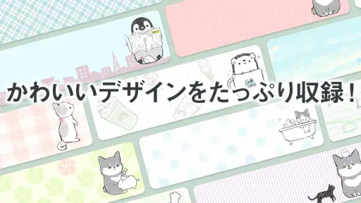 待受にメモ　アニマルライフ　可愛いメモ帳ウィジェット screenshot