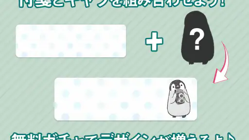 待受にメモ　アニマルライフ　可愛いメモ帳ウィジェット screenshot