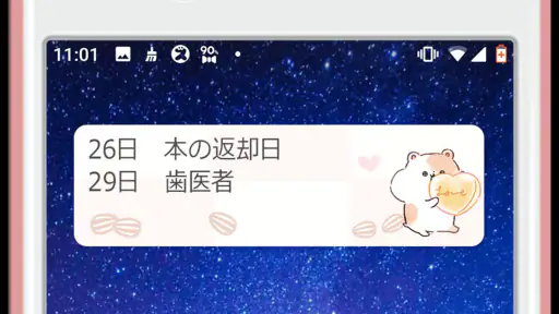 待受にメモ帳　可愛いキャラクター達のメモ帳ウィジェット screenshot