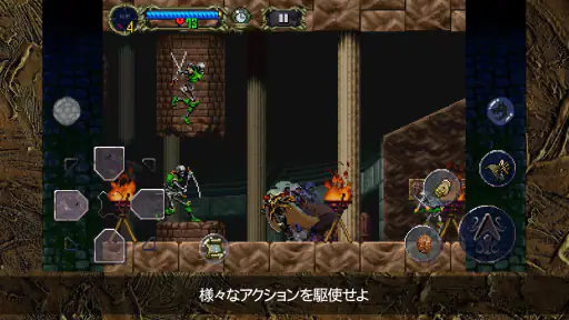 悪魔城ドラキュラX 月下の夜想曲 screenshot