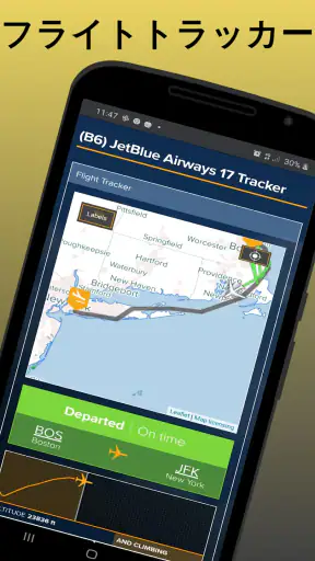 Tokyo Narita Airport NRT screenshot