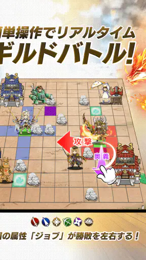 戦国の虎Z screenshot