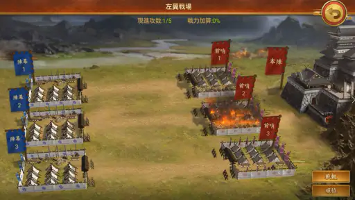 戦国布武：我が天下戦国編 screenshot