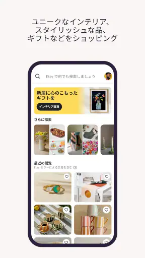 手作りアイテムはEtsyで screenshot