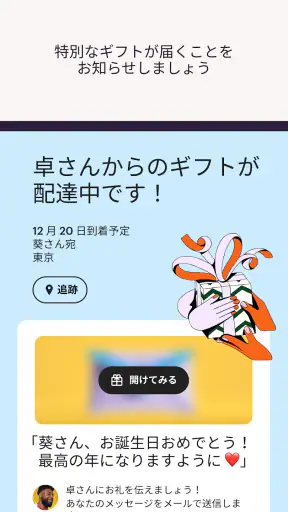 手作りアイテムはEtsyで screenshot