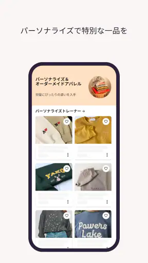 手作りアイテムはEtsyで screenshot