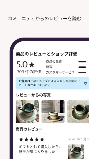 手作りアイテムはEtsyで screenshot