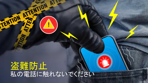 拍手して電話を見つけよう screenshot