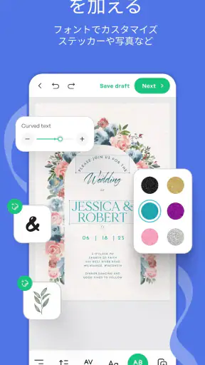 招待状メーカー 結婚・披露宴・パーティーにアプリで招待 screenshot