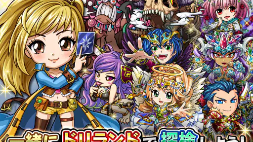 探検ドリランド【カードバトルRPGゲーム】GREE(グリー) screenshot