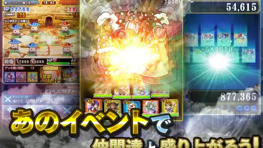 探検ドリランド【カードバトルRPGゲーム】GREE(グリー) screenshot