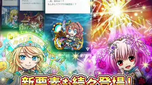 探検ドリランド【カードバトルRPGゲーム】GREE(グリー) screenshot