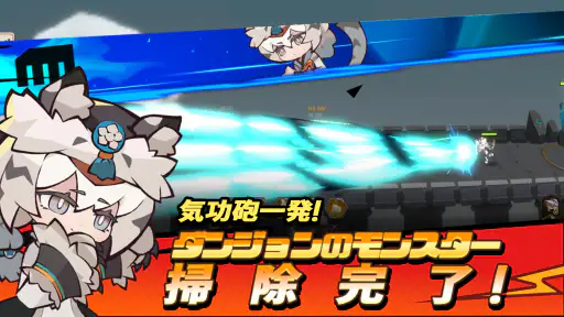 放置型RPG! スイッチング ヒーローズ screenshot
