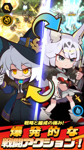 放置型RPG! スイッチング ヒーローズ screenshot